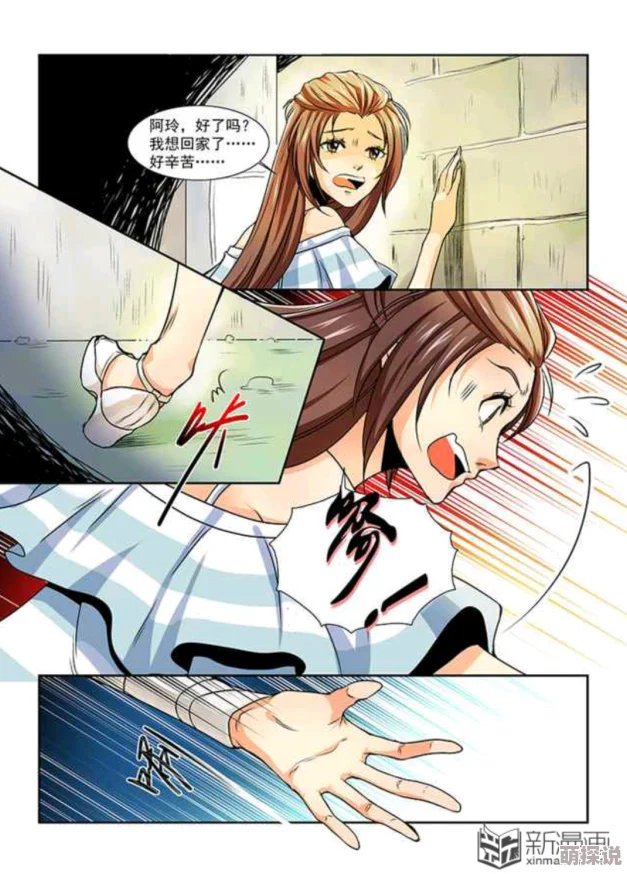 被三个老头疯狂泄欲的小说少女逃脱后发现竟是更大的陷阱