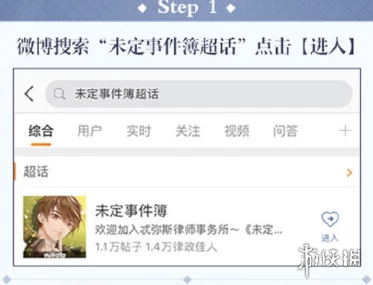 未定事件簿卓越贡献奖励大揭秘：系统基本介绍及惊喜福利等你来领！
