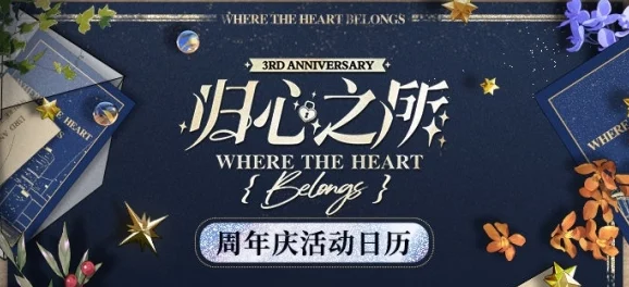 未定事件簿卓越贡献奖励大揭秘：系统基本介绍及惊喜福利等你来领！