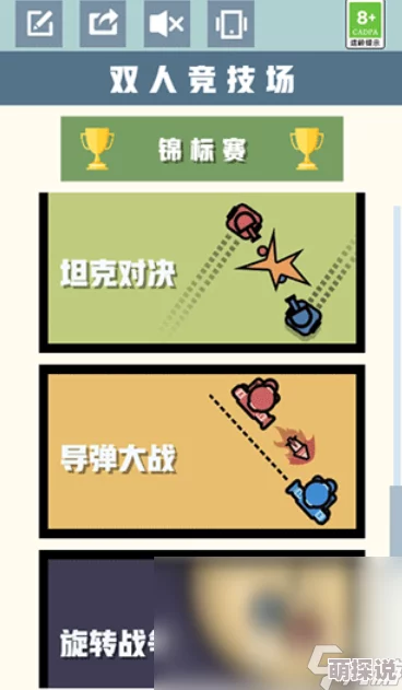 2024惊喜双人手柄游戏大揭秘：好玩有趣的双人手柄游戏大全，不容错过！