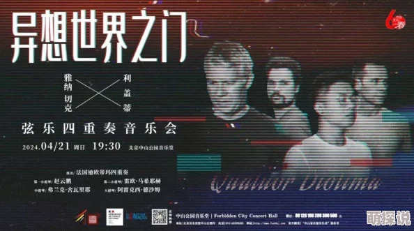 爱情岛亚洲福利网站在线观看最新剧集已更新至第8季精彩内容不容错过