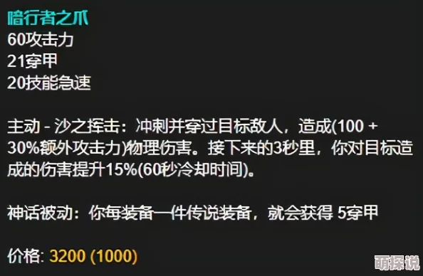 风中行者拳刃攻击方法全面介绍，惊喜消息：新增独门秘技揭秘！