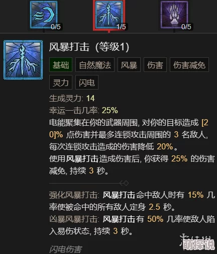 风中行者拳刃攻击方法全面介绍，惊喜消息：新增独门秘技揭秘！