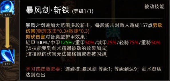 风中行者拳刃攻击方法全面介绍，惊喜消息：新增独门秘技揭秘！