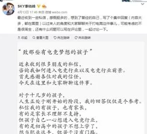 小说叶北支教叶北克服重重困难成功帮助学生提升成绩