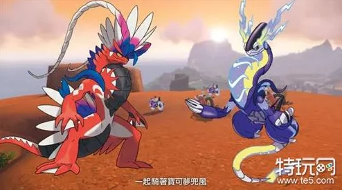 惊喜揭秘！宝可梦朱紫中焰后蜥进化新途径及隐藏条件大公开