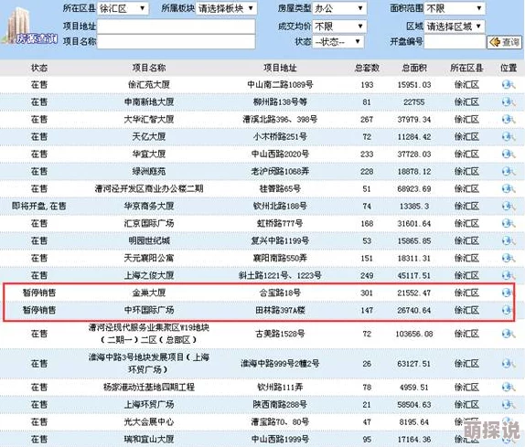 涩色涩开发暂停维护团队解散项目无限期搁置