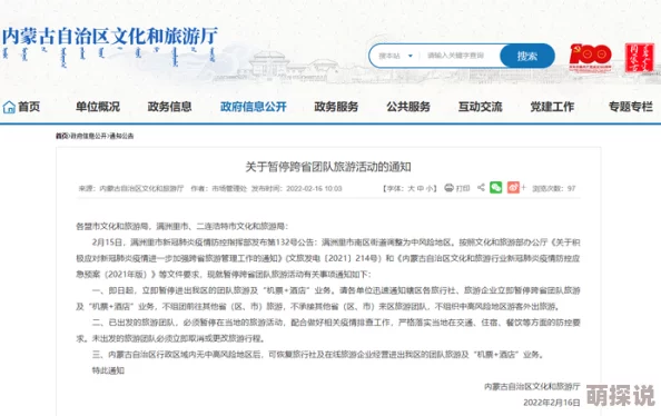 涩色涩开发暂停维护团队解散项目无限期搁置