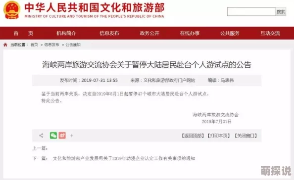 涩色涩开发暂停维护团队解散项目无限期搁置