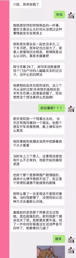 国产真实交换配乱吟91最新更新带来更多精彩内容和用户互动体验