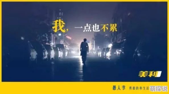 655fun黑料不打烊入口关不住的眷恋心中有爱勇敢追梦创造美好未来