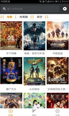 吉傲网app下载境界战机勇敢追梦飞向未来创造无限可能