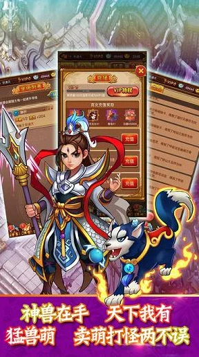 惊喜揭秘！那款经典老版封神榜游戏名称曝光，2024年必玩全新封神榜游戏推荐来袭！
