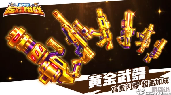 2024惊喜来袭！必玩吃鸡枪战手游排行，精选好玩爆款游戏推荐榜单