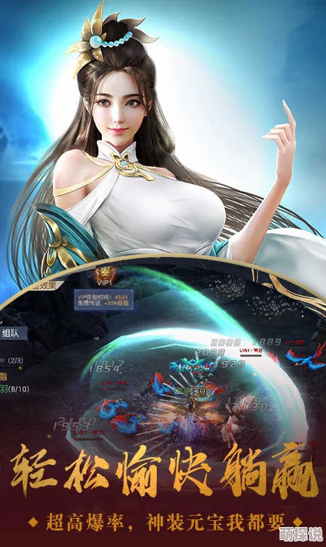 纵横七界之魔帝传奇魔帝突破神境踏入混沌开启全新篇章
