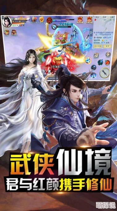 纵横七界之魔帝传奇魔帝突破神境踏入混沌开启全新篇章