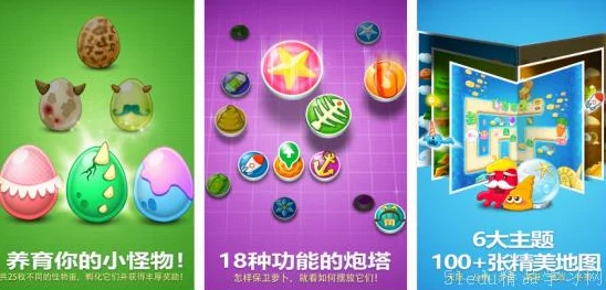 2024惊喜推荐：精选有趣单机塔防游戏下载大全，全新版本上线不容错过！