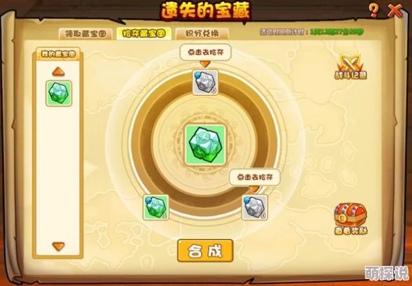 蛋仔滑滑公测震撼开启！独家兑换码大放送，公测礼包兑换码限时可用，惊喜连连！