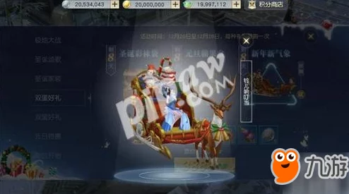 蛋仔滑滑公测震撼开启！独家兑换码大放送，公测礼包兑换码限时可用，惊喜连连！