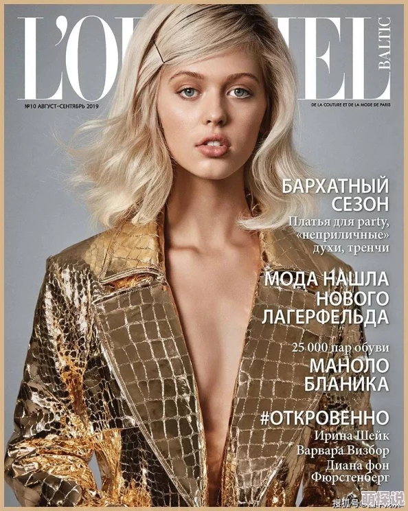 欧美一级性爱视频免费更新至20241027期新增高清版本