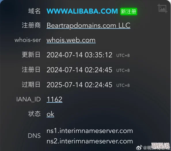 by鱿鱼最新域名是什么持续更新中敬请期待最新地址发布