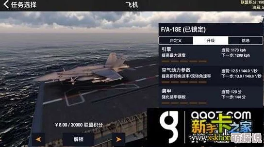 战争雷霆中系空战惊喜揭秘：走哪条线将解锁隐藏战机与独特奖励？