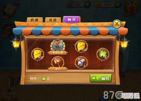 猫和老鼠手游莱恩全新攻略：揭秘莱恩技能玩法，惊喜加强消息来袭详解！