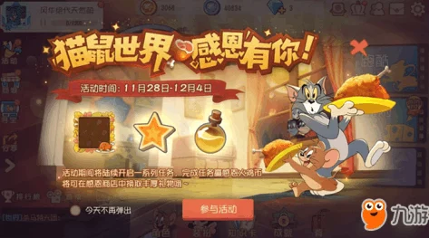 猫和老鼠手游莱恩全新攻略：揭秘莱恩技能玩法，惊喜加强消息来袭详解！