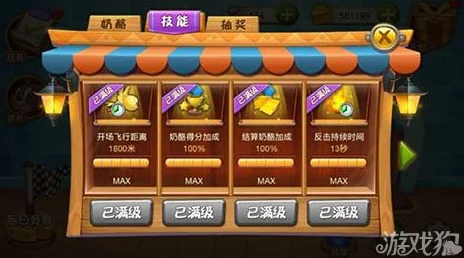 猫和老鼠手游莱恩全新攻略：揭秘莱恩技能玩法，惊喜加强消息来袭详解！