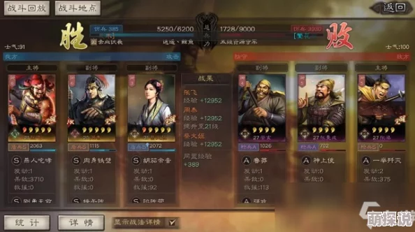 三国志战略版兵战四时开荒阵容大揭秘：最佳搭配曝光，惊喜新策略助你快速崛起！