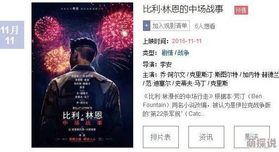 外国的黄大片高清无码版资源已更新至第五集持续更新中