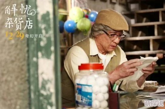 惊喜爆料！《时光杂货店》特约主演阵容大变动，揭秘替换方法及幕后新亮点