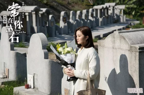 秋霞免费理论片在线观看午夜资源更新至第10集新增花絮和导演访谈