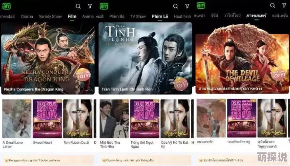亚洲精品午夜理论电影高清完整版资源已更新现已上线支持多种清晰度播放