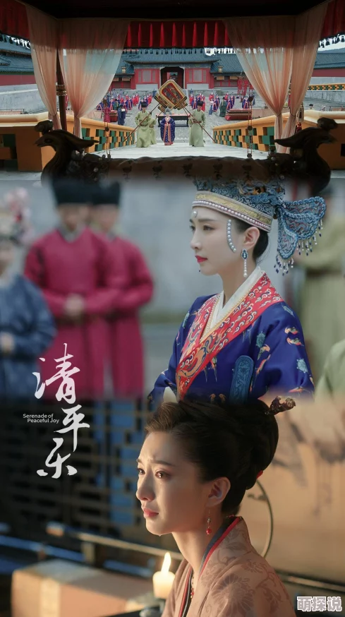 《孤城闭》电视剧版更名为《清平乐》已完结番外篇正在筹备中