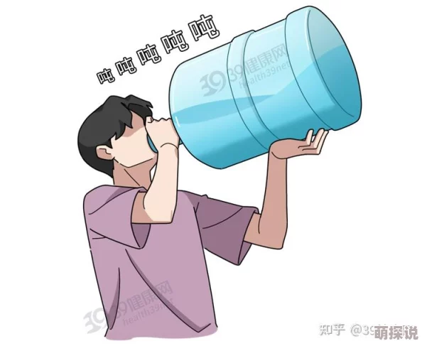 嗯啊爽最新研究显示每天喝水能显著提高工作效率