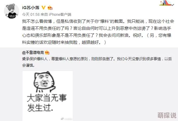 黑料51吃瓜不打烊爆料事件后续更多细节曝光引发网友热议