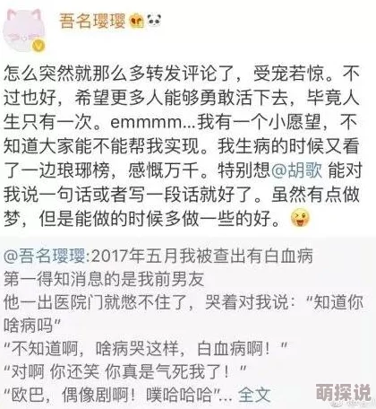 仑乱小说在你身边传递温暖与关爱让每一天都充满希望与力量