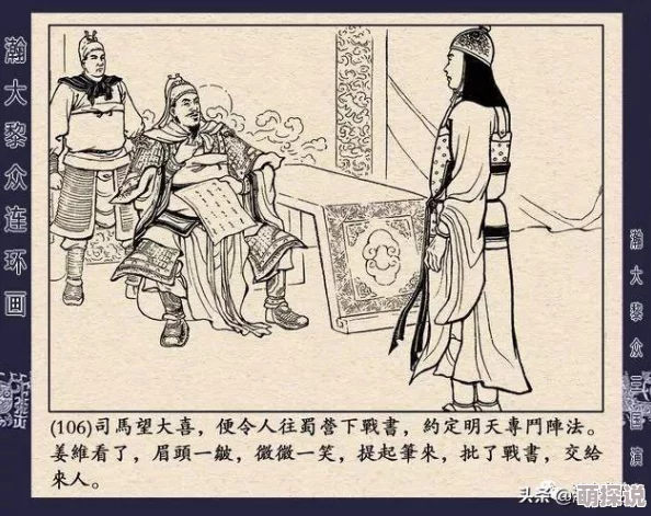 惊喜！微微三国最强阵容搭配推荐，解锁全新策略组合助你称霸三国战场！