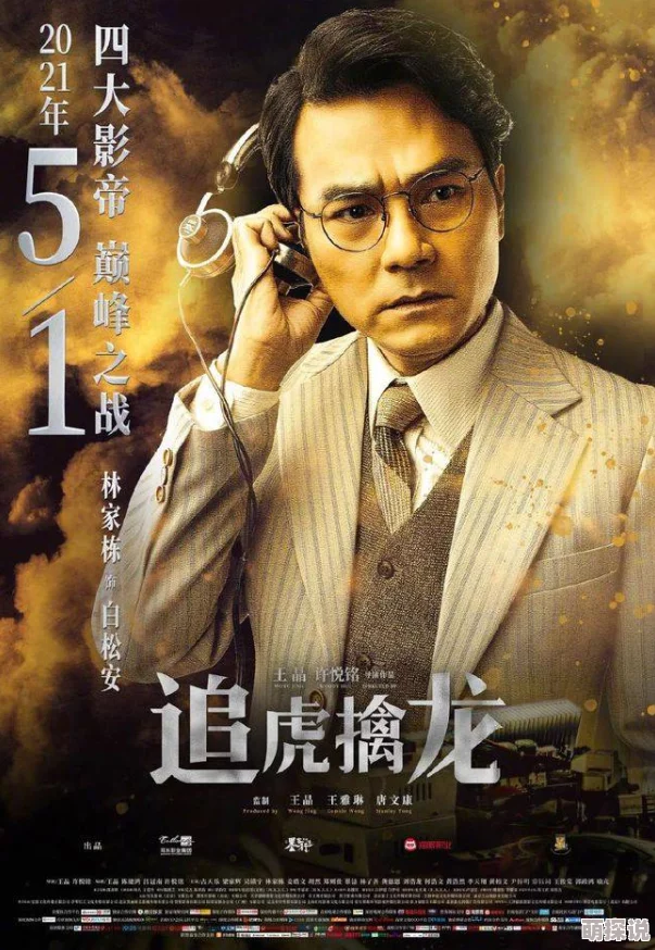 777狠狠神鬼也高潮积极面对生活挑战勇敢追求梦想