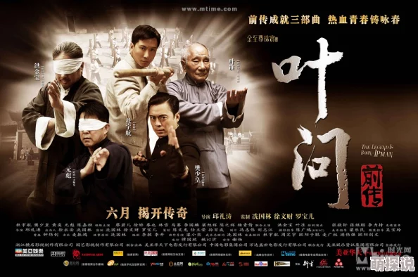 粉嫩粉嫩叶问前传勇敢追梦心怀信念成就自我