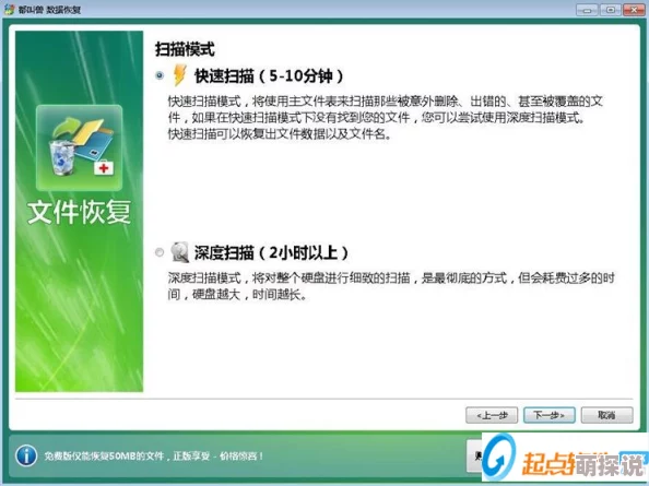 青蛙啪啪站网站维护升级预计将于三天后完成恢复访问