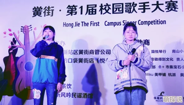 小sao货赵欢欢的大学生活txt赵欢欢参加了校园歌唱比赛获得了第一名