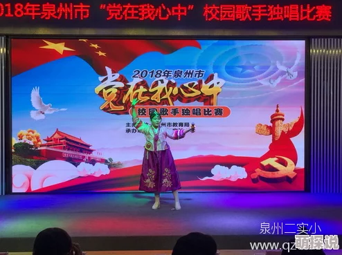 小sao货赵欢欢的大学生活txt赵欢欢参加了校园歌唱比赛获得了第一名