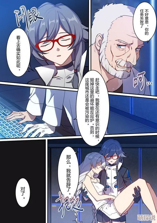 羞羞漫画成人漫画已更新至第120话新的冒险篇章开启