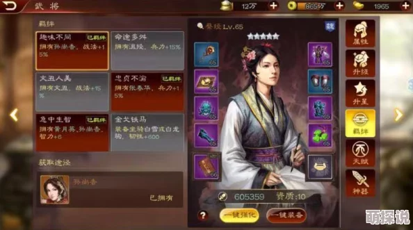 赵云诸葛亮关银屏T0最强配阵容已更新新增武将搭配推荐及实战技巧