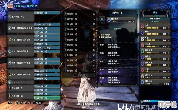 惊喜揭秘！怪物猎人中，哪款重锤才是狩猎利器？最佳选择揭晓！