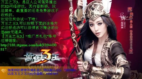 《猎美狂少》免费阅读已更新至第120章神秘宝藏现世主角即将开启新的冒险