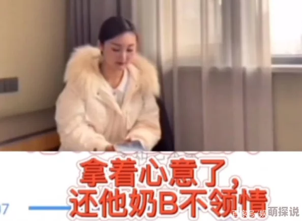 乡村小站玉儿嫂玉儿和建国关系更进一步面临新的挑战 乡村小站玉儿嫂玉儿和建国关系更进一步面临新的挑战