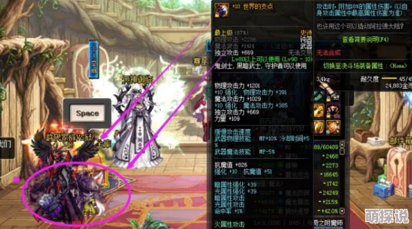 惊喜揭秘!DNF中哪个上衣不仅伤害高还颜值爆表,绝对让你爱不释手! 惊喜揭秘!DNF中哪个上衣不仅伤害高还颜值爆表,绝对让你爱不释手!